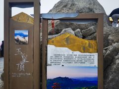 -洛阳白云山景区