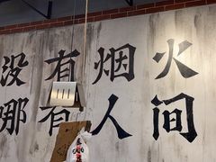 -破店肥哈·东北烧烤·夜宵(南山保利店)