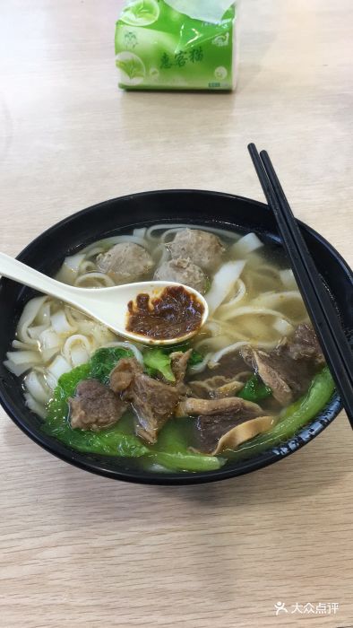 日日香潮州牛肉丸粉圖片 - 第5張