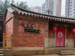-晋江五店市传统文化旅游区
