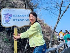 -南武当山景区