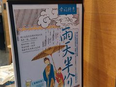 -茶颜悦色(嘉顿新天地店)