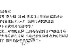 -福楼毕斯罗F Bistronome(国贸商城约会地标景观店)