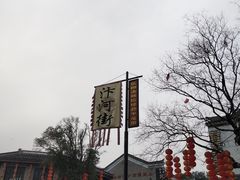 -汴河街