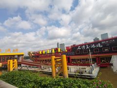 -珠江夜游广州塔·中大码头