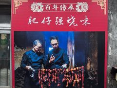 -大赤坎肥仔强烧味海鲜餐厅(大赤坎店)