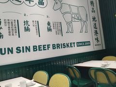 -新仙清汤牛腩(铜锣湾店)