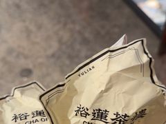 -裕莲茶楼(南京江北虹悦城店)