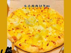 -达美乐比萨(红山店)
