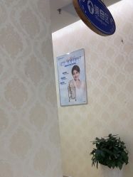 -海峡医疗美容医院