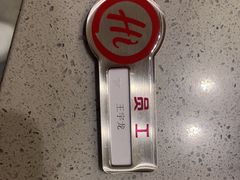 -海底捞火锅(中盛城市广场店)