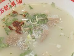 -豫石记羊汤(北苑店)