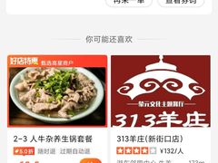 -串大叔炭火烤串·鸡西大冷面刀削面(总店)