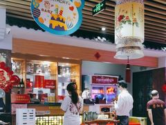 -老苏州芳和园茶酒楼  传统苏帮菜(观前店)