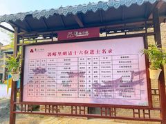 -郭峪古城