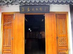 -练塘古镇