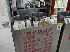-江三王记牛杂馆(总店)
