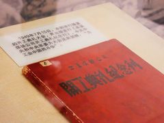 -鞍钢博物馆