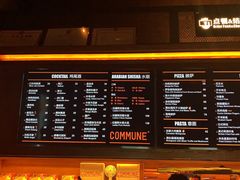 -COMMUNE幻师(上邦百汇城店)