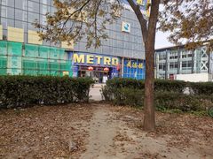 -麦德龙(京顺路商场店)