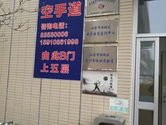 -北京西城广安体育馆