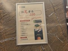 -汇美纪养生·足疗按摩·精油SPA(水围店)