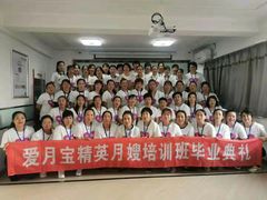 -爱月宝月嫂·育儿嫂(哈尔滨总店)