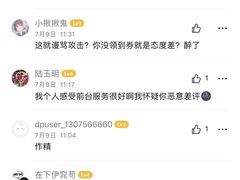 -上海尚嘉中心