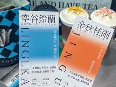 -OH MY TEA 奇妙特饮(天一店)