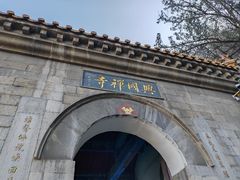 -千佛山风景名胜区