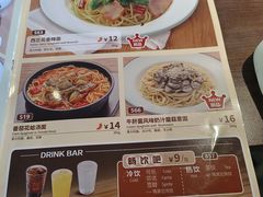 -萨莉亚意式餐厅(苏州泉屋店)