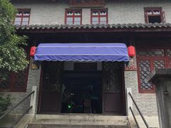 -蒋氏故居
