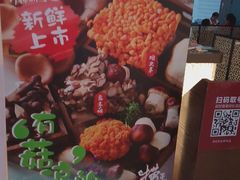 -捞王锅物料理(上海世茂广场店)