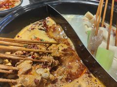 -钢管厂五区小郡肝串串香(南山店)