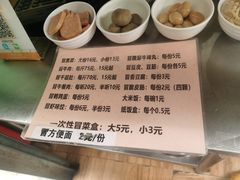-蓉城西二道无名冒菜(西二道街店)