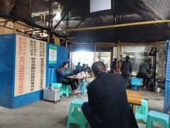 -蒋六十八梯眼镜面(渝中店)