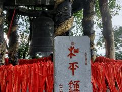 -北高峰