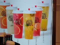 -眷茶(赛格国际购物中心店)