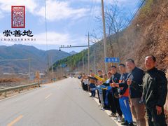 -府君山公园
