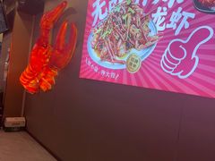 -钳小柒·小龙虾蓝龙王烧烤夜宵(长寿路店)