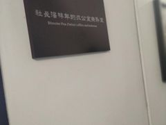 -新华日报营业部旧址