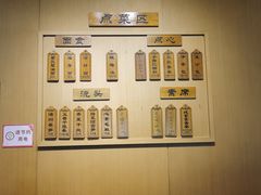 菜单-重元寺香积厨素斋馆