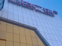 -万达广场(浦江店)
