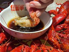 -红盔甲·小龙虾(定西路店)