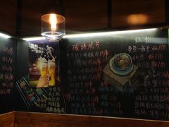 -元满•自助和牛·烧鸟lzakaya(文范路店)