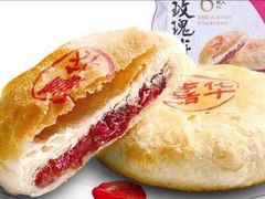 经典玫瑰-嘉华饼屋JOY BAKERY(南屏街店)