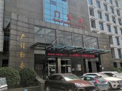 -北京市中关村医院