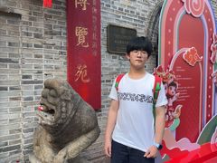 -福建省非物质文化遗产博览苑