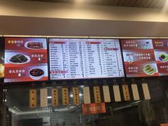 -庆丰包子铺(房山长阳店)
