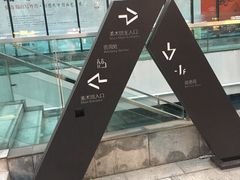 -四川美术馆
